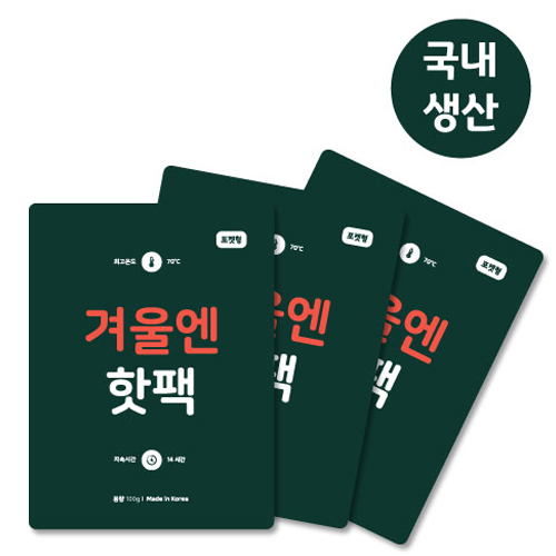 겨울엔 핫팩 100g