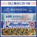 카우보이 스웨이드 스포츠타올, 전사인쇄 20X100 베이직