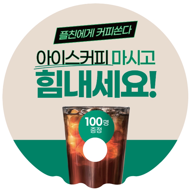동글이 원형파도 PP 부채