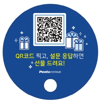 동글이 원형 PP 부채