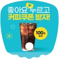 사각파도 PP 부채