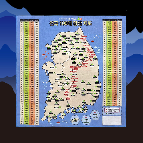 더구디스 60수 손수건 50cm 부분 칼라인쇄